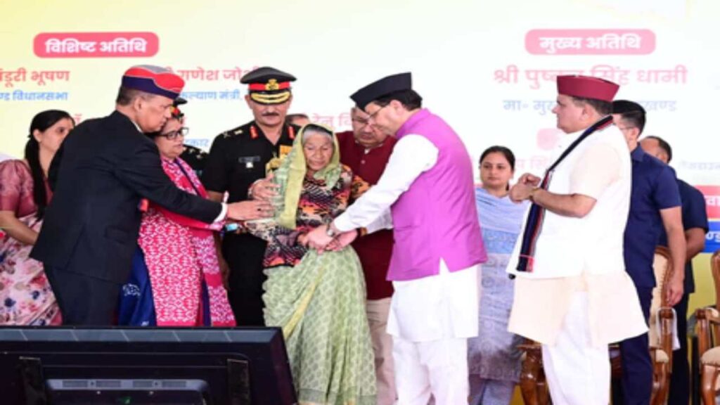 Military dham became the identity of immortal martyrs, CM Dhami Made Big Announcements for the Brave | Identification of immortal martyrs became military dham, CM Dhami made big announcements for brave families. News Track in Hindi