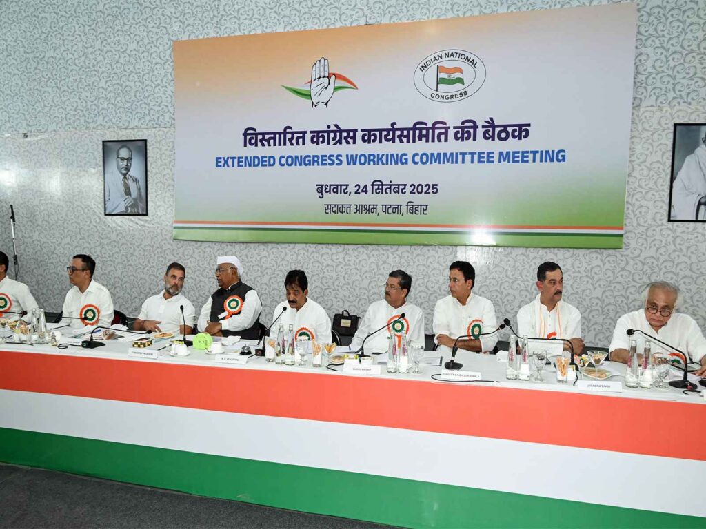 Modi government accused of weakening institutions, what did Congress CWC say in Patna meeting?