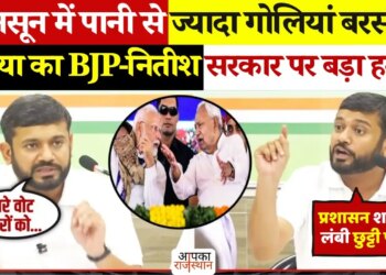 'More bullets in monsoon were shot ...' Kanhaiya Kumar's disputed statement in BJP-Nitish government, see leaked footage here
