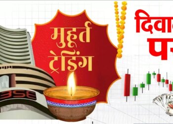 Muhurat Trading 2025: इस बार दोपहर में होगी ट्रेडिंग, जानें 20 या 21 अक्टूबर को किस दिन है शुभ मुहूर्त