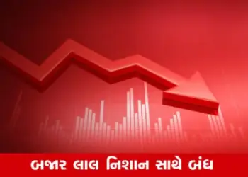 Mumbai: Stock market closed in volatile session, Sensex at 84,628.16 and Nifty at 25,936.
