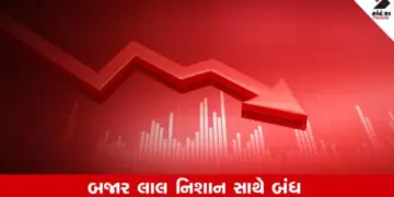 Mumbai: Stock market closed in volatile session, Sensex at 84,628.16 and Nifty at 25,936.