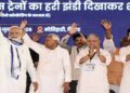 NDA Big Meeting in Delhi Tomorrow: Final Seat Sharing Deal Likely, Chirag Paswan to Get 35 Seats? , NDA's biggest meeting tomorrow in Delhi, final deal on seat sharing, Chirag's 35 seats confirmed? , News Track in Hindi