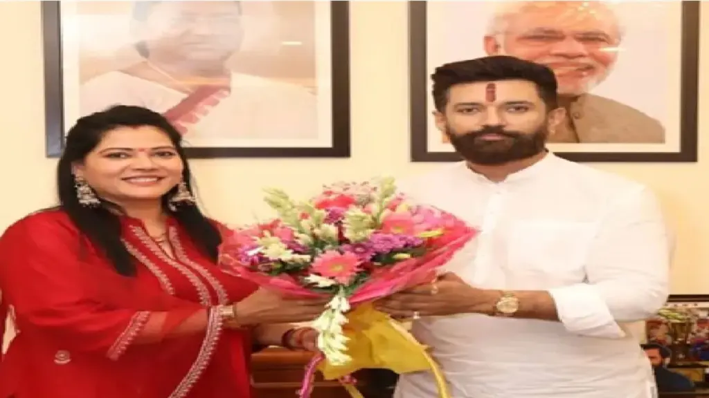 NDA Candidate Seema Singh's Nomination Cancelled: Bad news for the NDA camp ahead of Bihar voting, Seema Singh's nomination cancelled, Chirag Paswan had given ticket from Madhaura, Bad news for the NDA camp ahead of Bihar voting; Seema Singh's nomination cancelled; Chirag Paswan had given her the ticket from Madhaura.