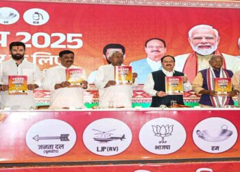 NDA Sankalp Patra Launch Sparks Controversy in Bihar Election 2025, Nitish Kumar and JP Nadda Remain. Why did the senior leaders including Nitish and Nadda remain silent in NDA's PC? The resolution letter was released in just 26 seconds. News Track in Hindi