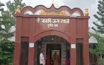 NDA will develop Sita Janmabhoomi in Sitamarhi as a 'world class spiritual city'