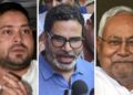 Nitish, Tejashwi or Prashant Kishor? Who does Bihar want as Chief Minister, Survey Reveals | Nitish, Tejashwi or Prashant Kishore? Who wants to see Chief Minister Bihar, disclosure in survey News Track in Hindi