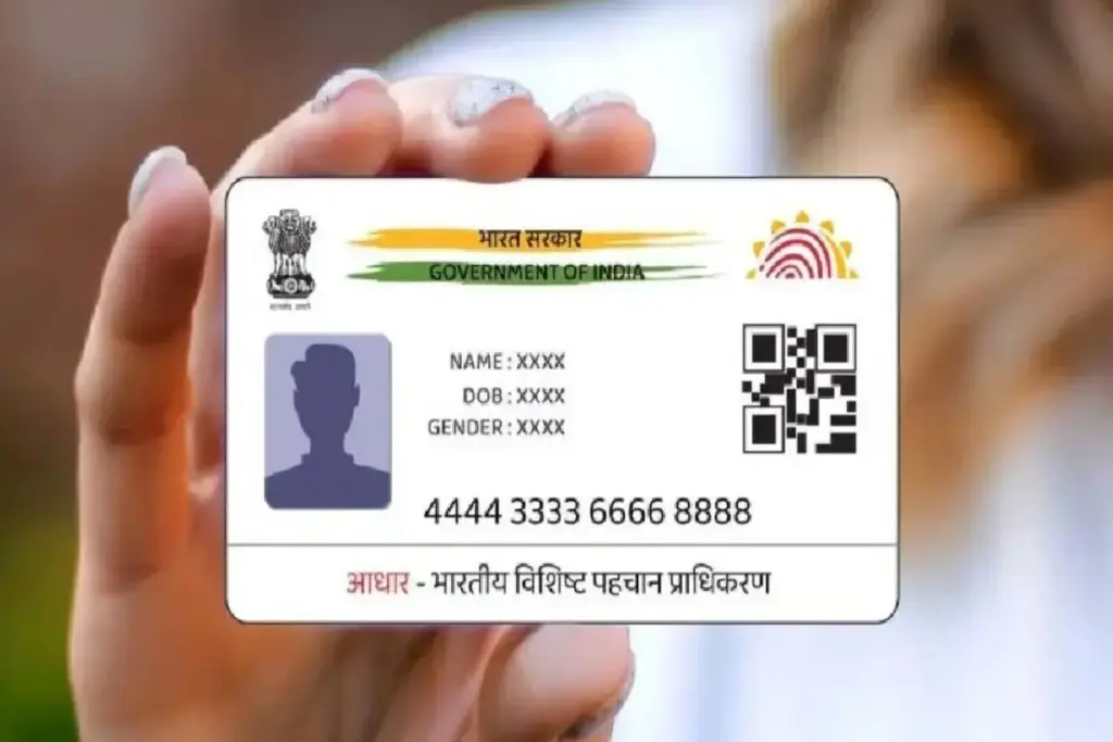 Now the fee will have to be paid more to update Aadhaar card, UIDAI has increased fees, know how much charge increased for every update