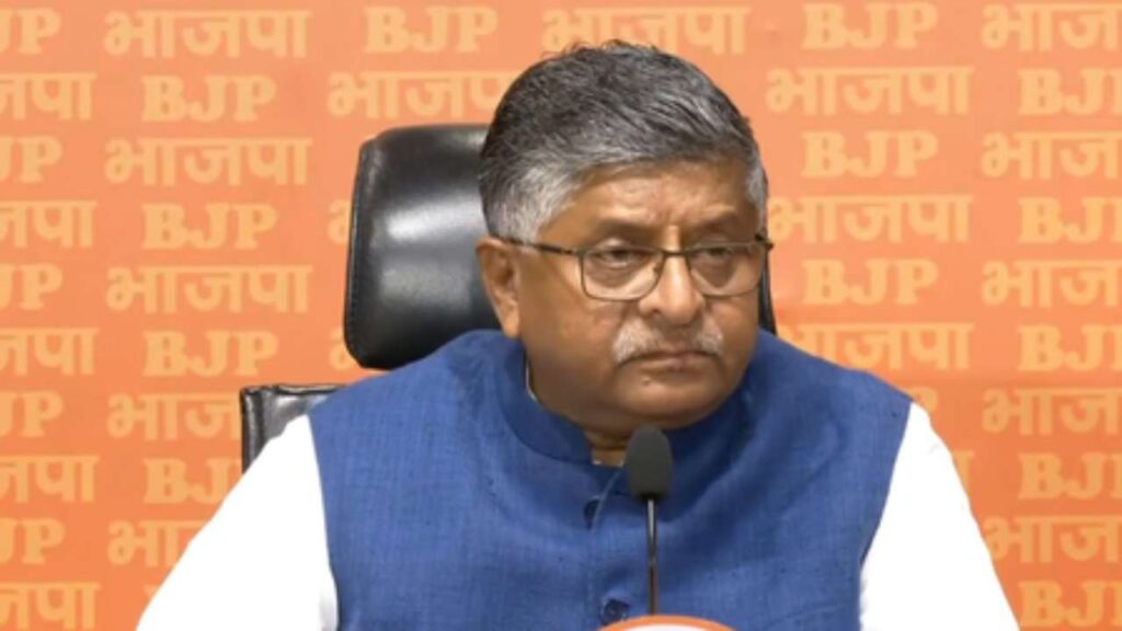 PM Modi dedicated to the development of Bihar, Ravi Shankar Prasad made a big statement. PM Modi dedicated to the development of Bihar, Ravi Shankar Prasad gave a big statement. News Track in Hindi