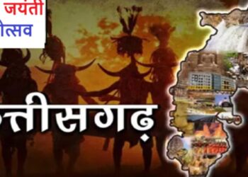 PM Modi to Visit Chhattisgarh for Rajat Mahotsav on Nov 1 | Chhattisgarh Rajat Mahotsav: Tremendous preparations, Narendra Modi will attend the main event. News Track in Hindi