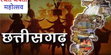 PM Modi to Visit Chhattisgarh for Rajat Mahotsav on Nov 1 | Chhattisgarh Rajat Mahotsav: Tremendous preparations, Narendra Modi will attend the main event. News Track in Hindi