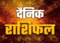 सिंह, कन्या और मकर राशि वालों पर बरसेगी लक्ष्मी की कृपा, वीडियो राशिफल में देखे सभी 12 राशियों के लिए कैसा रहेगा आज का दिन ?