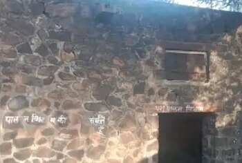 Plot dispute heated up in Balotra, clash between city council and animal husbandry department, questions on e-auction
