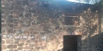 Plot dispute heated up in Balotra, clash between city council and animal husbandry department, questions on e-auction