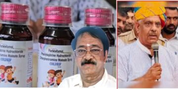 Political bitterness of syrup: Arrest in MP over the death of children, Rajasthan minister gives clean chit to the company
