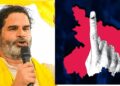 Prashant Kishor Targets Top Bihar Leaders Ahead of 2025 Elections: Ashok Choudhary, BJP, JDU | Prashant Kishore will play with big leaders in Bihar elections! Know what is their masterstroke. News Track in Hindi