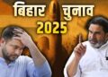 Prashant Kishor challenges Tejashwi Yadav from Raghopur, announces plan to contest Bihar Election 20. 'Tejaswi see the second seat...' PK announced to contest elections from RJD stronghold, increased tension with one statement. News Track in Hindi