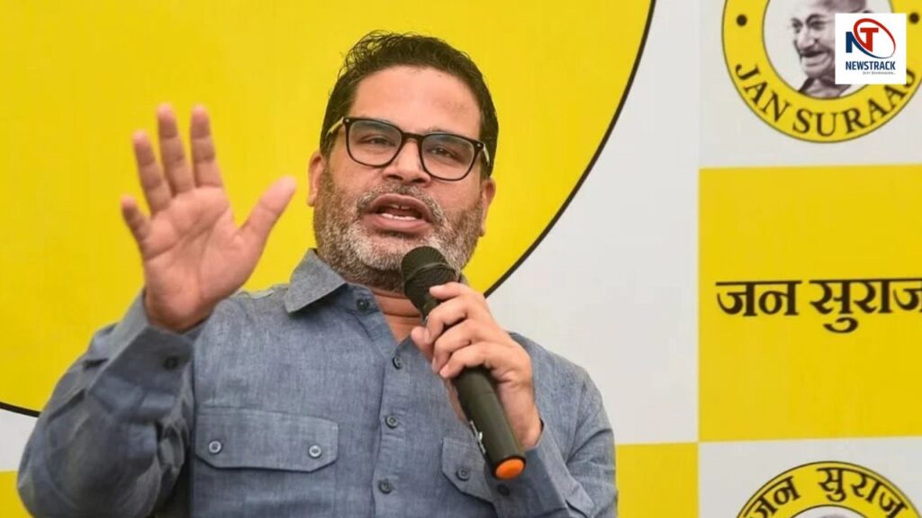 Prashant Kishore's Big Decision: Jan Suraaj Chief Declines to Contest Bihar Elections | Prashant Kishore's biggest 'masterstroke'! PK made a surprising announcement before Bihar elections. News Track in Hindi