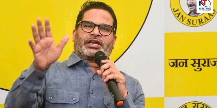 Prashant Kishore's Big Decision: Jan Suraaj Chief Declines to Contest Bihar Elections | Prashant Kishore's biggest 'masterstroke'! PK made a surprising announcement before Bihar elections. News Track in Hindi