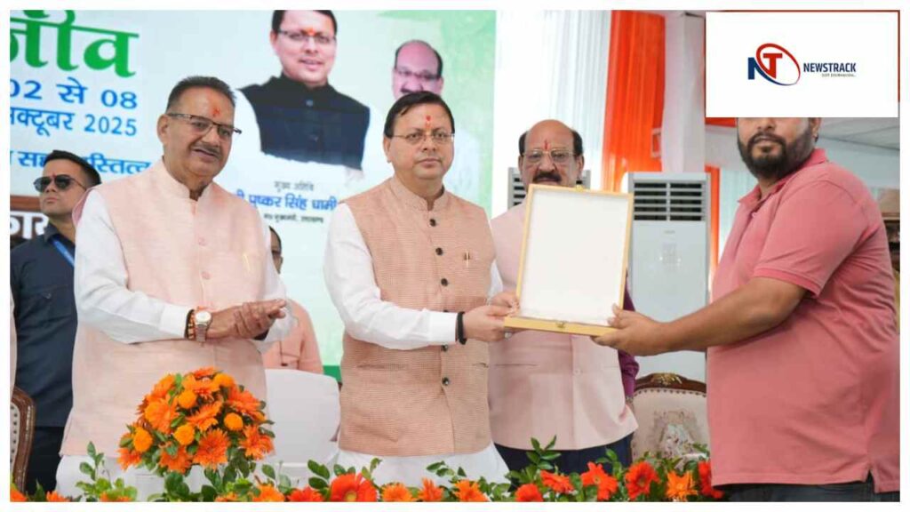 Pushkar Dhami Inaugurates Wildlife Week in Dehradun Zoo | Uttarakhand News: Chief Minister Shri Pushkar Singh Dhami launched Wildlife Week. News Track in Hindi