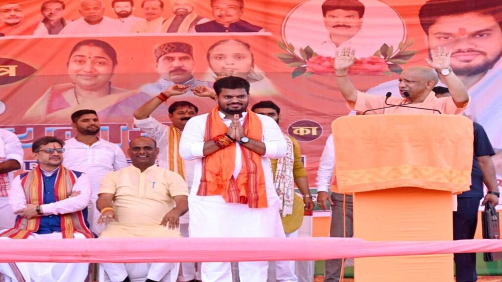 RJD and Congress' tenure in Bihar is nothing less than a disgrace: CM Yogi Adityanath. Bihar Election | The tenure of RJD and Congress in Bihar is no less than a stigma: CM Yogi. News Track in Hindi