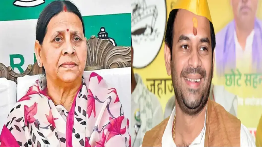 Rabri Devi On Tej Pratap Yadav: He is also right in his place, mother Rabri Devi said a big thing about Tej Pratap Yadav, He is also right, Rabri Devi said a big thing about Tej Pratap Yadav.