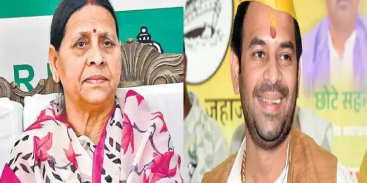 Rabri Devi On Tej Pratap Yadav: He is also right in his place, mother Rabri Devi said a big thing about Tej Pratap Yadav, He is also right, Rabri Devi said a big thing about Tej Pratap Yadav.