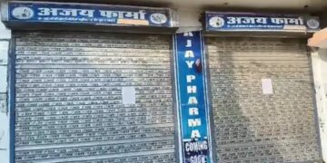 Rae Bareli: Agency sealed in case of purchase of codeine syrup, case registered against the operator