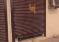 Shocking ATM Heist in Chopanki. â‚¹27.66 Lakh Stolen Overnight, FSL Investigation Underway | 27 lakh rupees overnight... a robbery that forced the police to think! FSL engaged in investigation. News Track in Hindi
