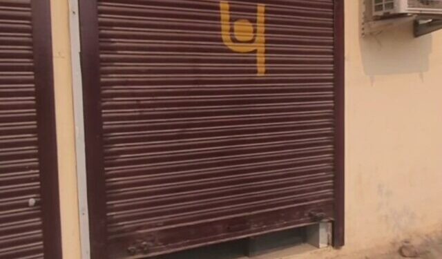 Shocking ATM Heist in Chopanki. â‚¹27.66 Lakh Stolen Overnight, FSL Investigation Underway | 27 lakh rupees overnight... a robbery that forced the police to think! FSL engaged in investigation. News Track in Hindi