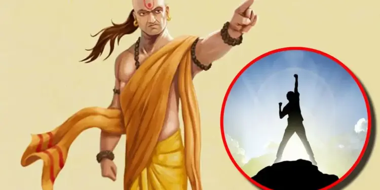 कम समय में ही सफलता चूमेगी आपके कदम, बस आज ही अपने जीवन में उतार ले चाणक्य की ये 5 बड़ी शिक्षाएं&nbsp;