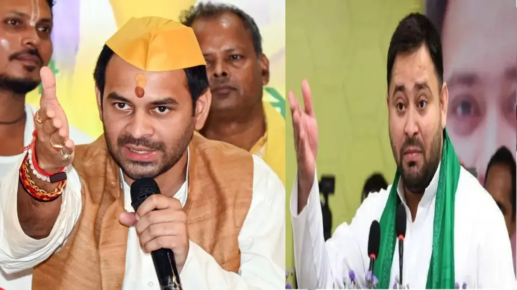 Tej Pratap Fielded His Candidate Against Tejashwi Yadav: Tej Pratap has fielded his candidate from his Janata Dal (Janata Party) against Tejashwi Yadav.