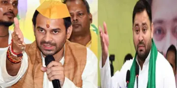 Tej Pratap Fielded His Candidate Against Tejashwi Yadav: Tej Pratap has fielded his candidate from his Janata Dal (Janata Party) against Tejashwi Yadav.