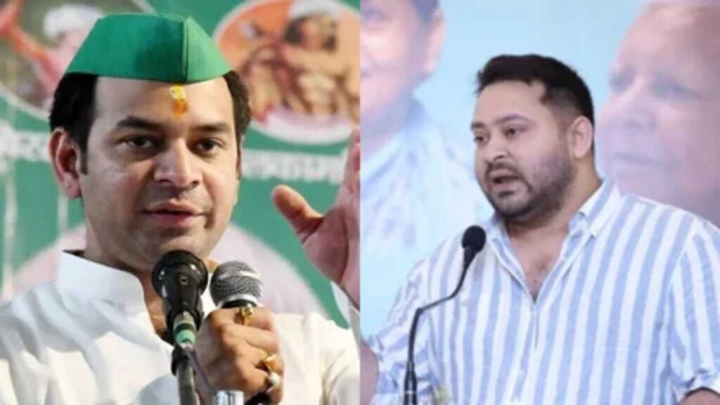 Tej Pratap Yadav Slams Tejashwi Yadav's Job Promise Ahead of Bihar Assembly Elections 2025 | Tej Pratap insulted Tejashwi surprisingly, took a jibe at his promises of government job, said - "First the government... | News Track in Hindi