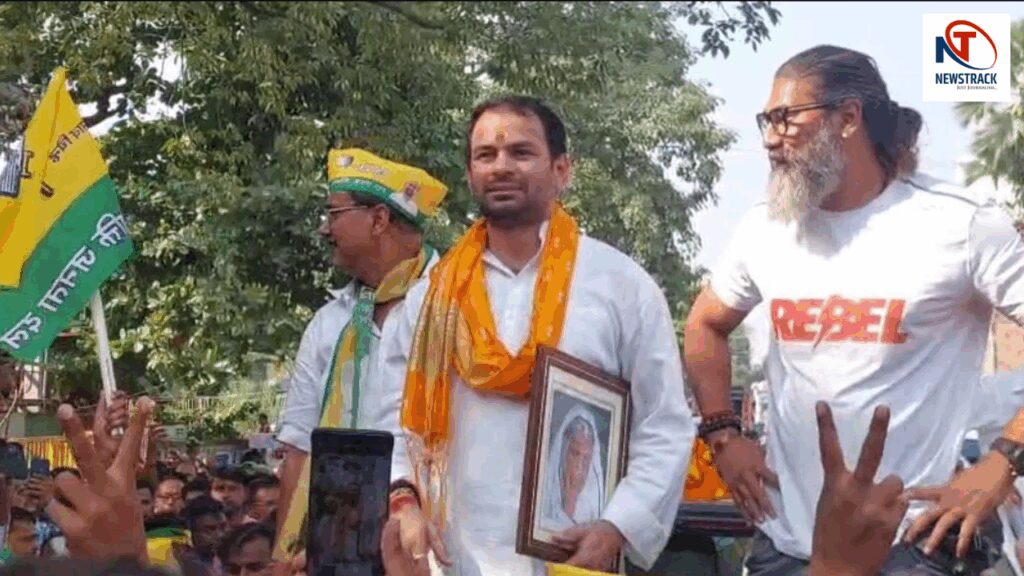Tejpratap Yadav Files Mahua Nomination with Dadi Marchiya Devi's Photo | Bihar Election 2025 Tej Pratap's big 'masterstroke' in Mahua: Nomination done by taking photo of 'grandmother' Marchiya Devi, not parents. News Track in Hindi