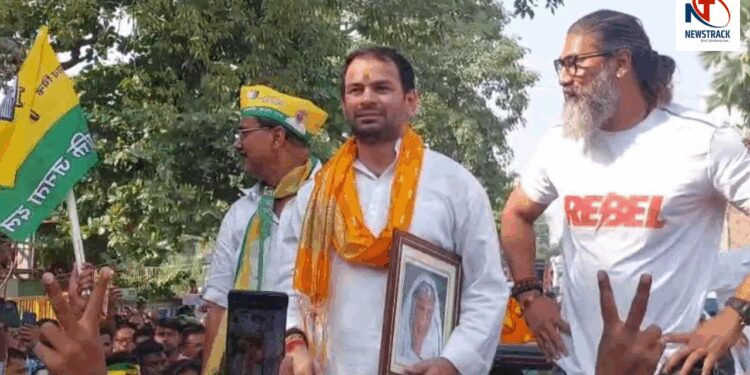Tejpratap Yadav Files Mahua Nomination with Dadi Marchiya Devi's Photo | Bihar Election 2025 Tej Pratap's big 'masterstroke' in Mahua: Nomination done by taking photo of 'grandmother' Marchiya Devi, not parents. News Track in Hindi