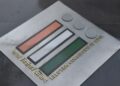 The Election Commission said, the code of conduct is also implemented on the central government for policy decisions related to Bihar