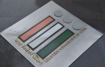 The Election Commission said, the code of conduct is also implemented on the central government for policy decisions related to Bihar