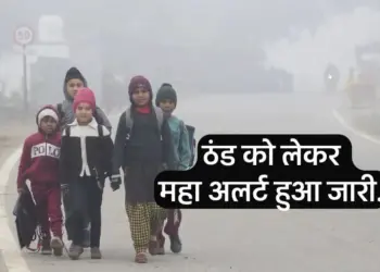 The Meteorological Department has just released alert regarding the cold season. The complete arrangement will have to be kept by March.