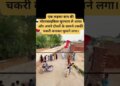 The son was dancing in front of friends, then the father reached Chakri, after seeing the viral video, you will laugh and laugh in the stomach ache