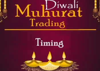 इस दिवाली स्शाम को नहीं होगी&nbsp;Muhurat Trading, 20 या 21&nbsp;जानिए किस दिन और कितने बजे है ट्रेडिंग का शुभ समय ?