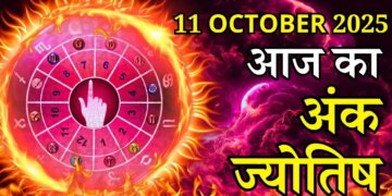 आज मूलांक 3,6 और 9 पर बरसेगी शनिदेव की कृपा, जानिए अन्य मूलांकों के लिए कैसा रहेगा आज का दिन&nbsp;
