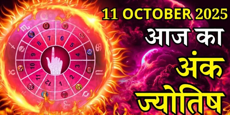 आज मूलांक 3,6 और 9 पर बरसेगी शनिदेव की कृपा, जानिए अन्य मूलांकों के लिए कैसा रहेगा आज का दिन&nbsp;