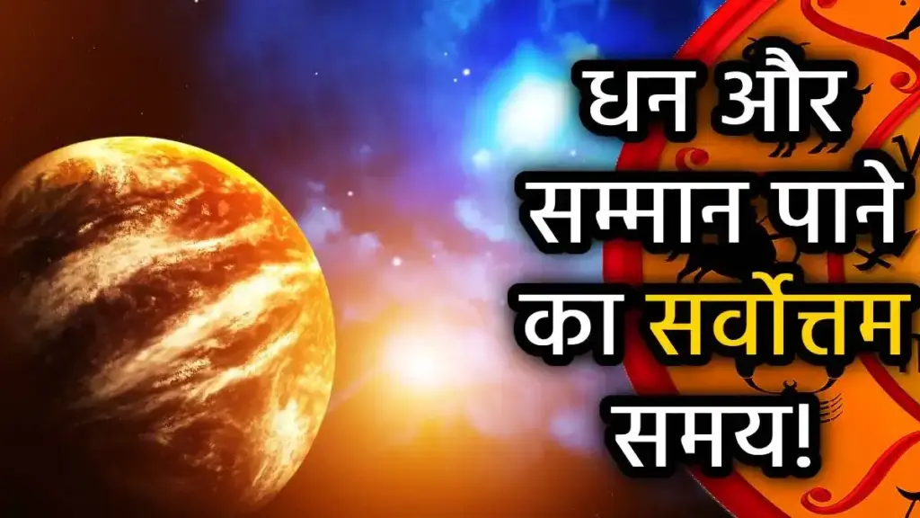 आज महादेव की कृपा से इन 7 राशियों पर छप्परफाड़ कर बरसेगा धन, जानिए किन राशियों के नौकरी और कारोबार में होगा डबल मुनाफा ?
