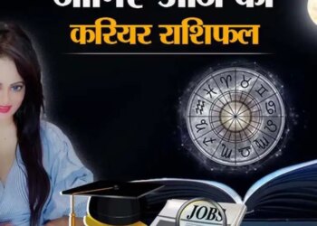 आज&nbsp;धनतेरस पर इन 5 राशियों के नौकरी और कारोबार में छप्परफाड़कर बरसेगा धन, एक क्लिक में जानिए आर्थिक रूप से कैसा रहेगा आज का दिन ?