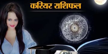 आज&nbsp;धनतेरस पर इन 5 राशियों के नौकरी और कारोबार में छप्परफाड़कर बरसेगा धन, एक क्लिक में जानिए आर्थिक रूप से कैसा रहेगा आज का दिन ?