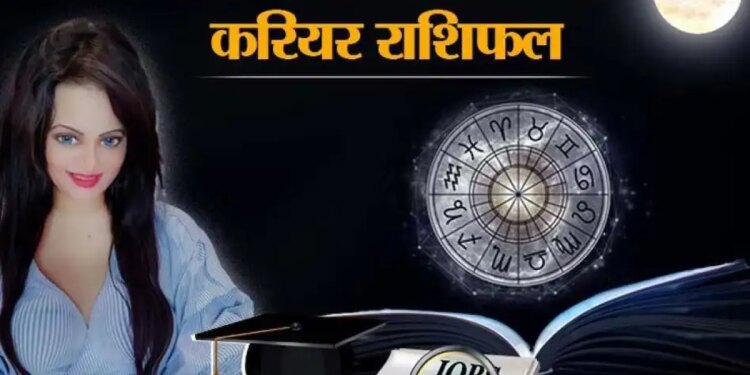 आज&nbsp;धनतेरस पर इन 5 राशियों के नौकरी और कारोबार में छप्परफाड़कर बरसेगा धन, एक क्लिक में जानिए आर्थिक रूप से कैसा रहेगा आज का दिन ?