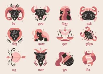 मेष समेत इन राशि वालों के लिए आज का दिन रहेगा उतार-चढ़ाव भरा, एक क्लिक में जानिए आपके लिए कैसा रहेगा आज का दिन ?