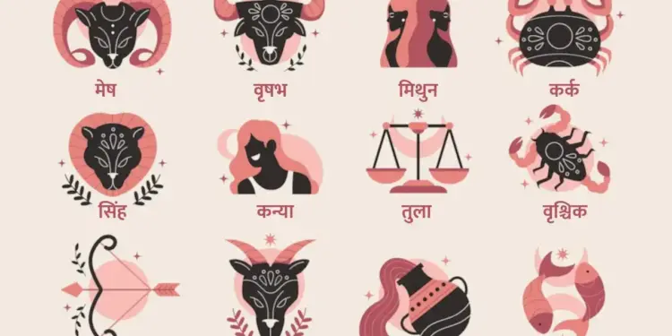 मेष समेत इन राशि वालों के लिए आज का दिन रहेगा उतार-चढ़ाव भरा, एक क्लिक में जानिए आपके लिए कैसा रहेगा आज का दिन ?