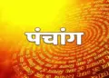 Aaj Ka Panchang :&nbsp;स्कंद षष्ठी व्रत पर बन रहा है शुभ योग,&nbsp;जानें पूजा का शुभ मुहूर्त, राहुकाल और सूर्यास्त का समय